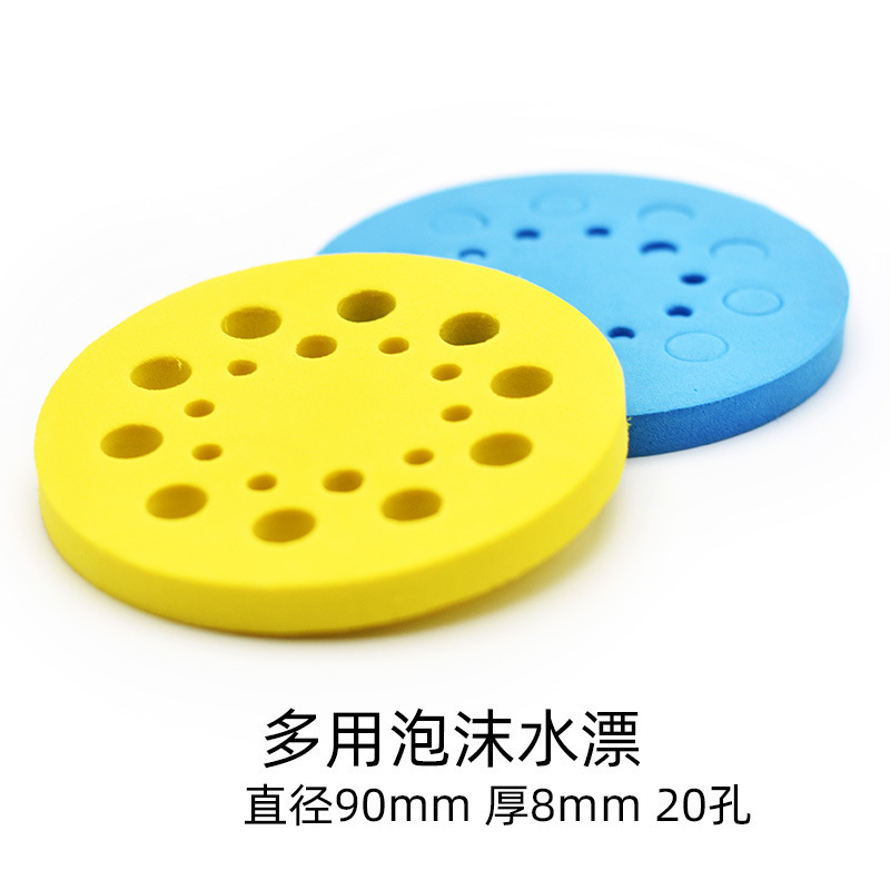 水浴鍋泡沫圓形純1.5ml水漂 浮漂 浮板塑料 離心管架0.5/0.2ML