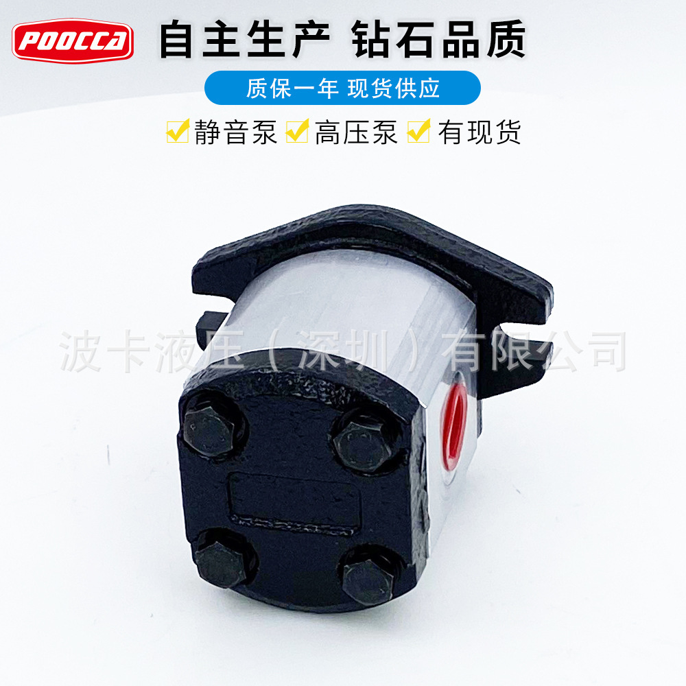 Direct sales horse harvester hydraulic gear pump AP300 series POOCCA gear pump