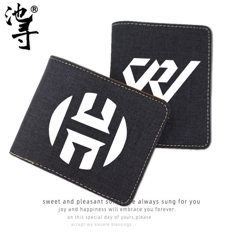 NBA rocket team Harden Wallet Men's Basketball fan's around money and multi-purpose cards for birthdays.