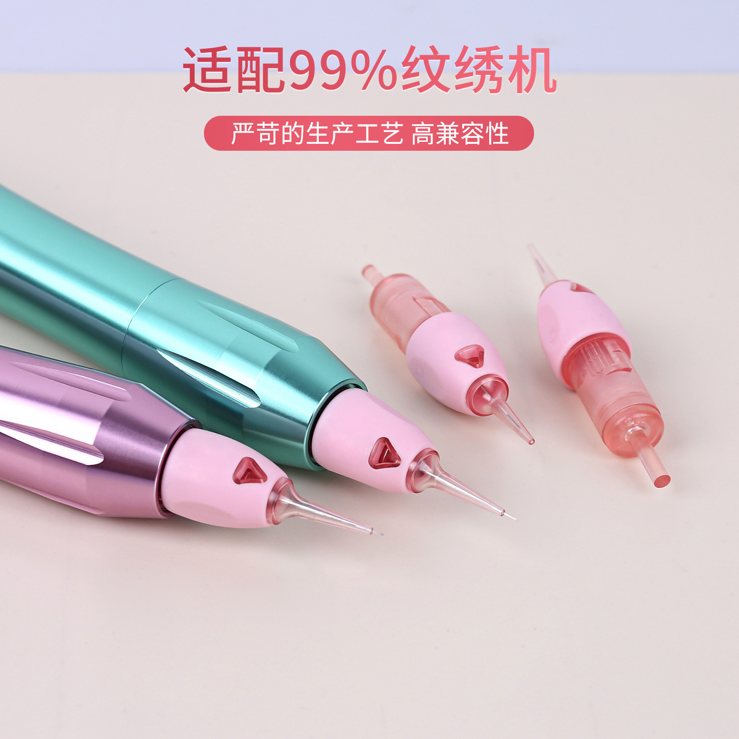 สีชมพูใหม่บิดเข็มหลายสี 20 / กล่อง รอยสักเข็มบิด