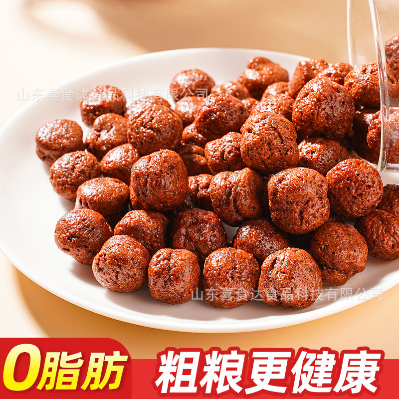 Zero-fat cocoa honeyball, ready-to-eat cereal breakfast, low-fat grainball cocoaball chocolate-ball lazy snacks.