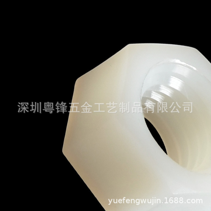 nylon nut, plastic nut, nylon hexagon plastic toy nut PA66 electron insulation insulation M2-M20