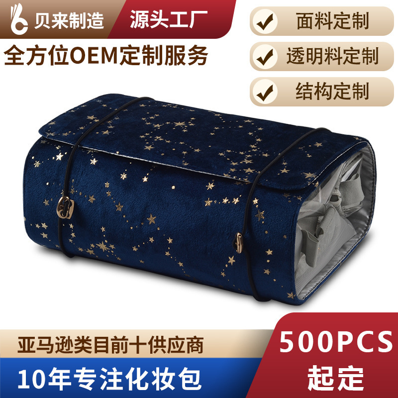 New velvet makeup bag, high-capacity package travel custom logo for lazy people.