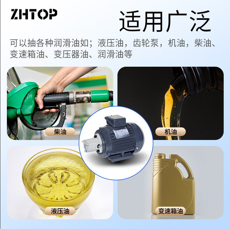 液压精密齿轮泵TOP-20 TOP-25AVB大流量大吸力油泵电机组220V380V