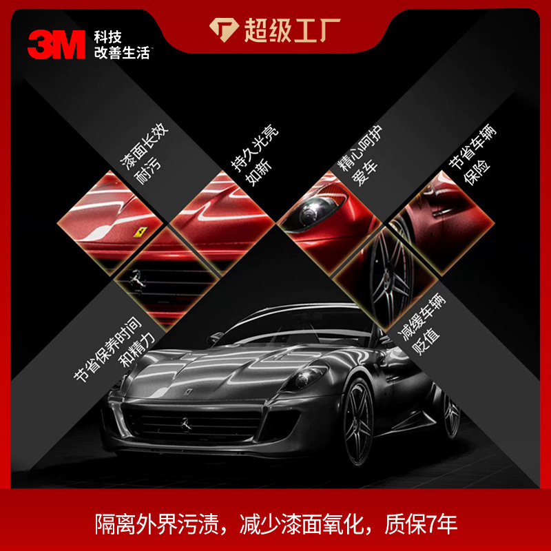 3M paint-protective film for TPU vehicles, transparent paint-protective film for scratch-proof vests