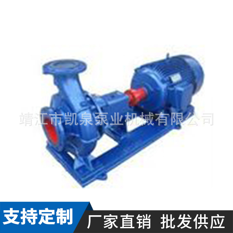 IS water pump Pump Pipe Pump Pipe Pump Clean Centrifugal Pump irrigate water pump boiler cycle pump