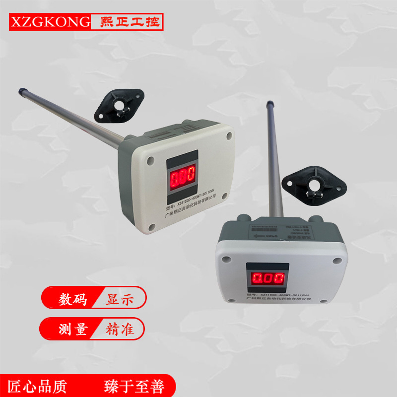 Wind speed, high-precision, environmental wind speed sensors, wind speed pipe, thermal membrane transformer.