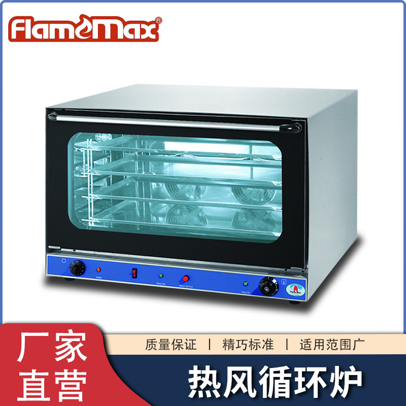 Commercial multi-purpose desktop boiler-to-electric hot wind cycle pizza oven cooking equipment plant