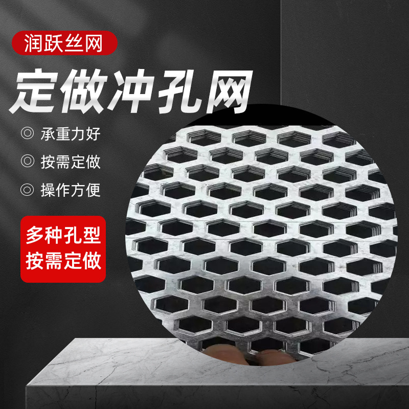 Mạng lưới thăm dò nặng, biển số hình chữ nhật, đĩa trang điểm, băng giá.