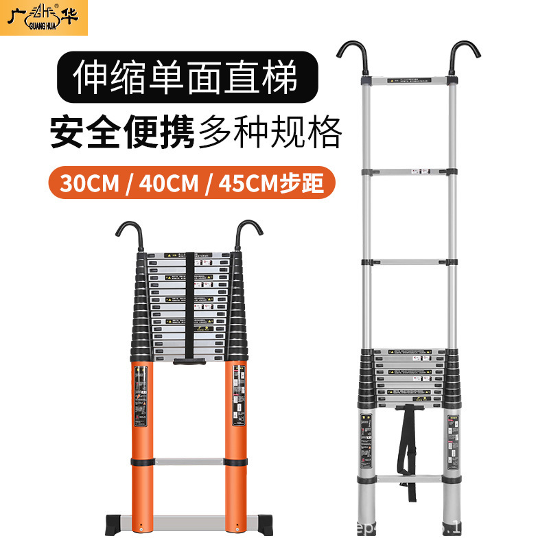 鋁合金梯子家用摺疊伸縮梯子工程梯便攜安全升降加厚竹節單面直梯