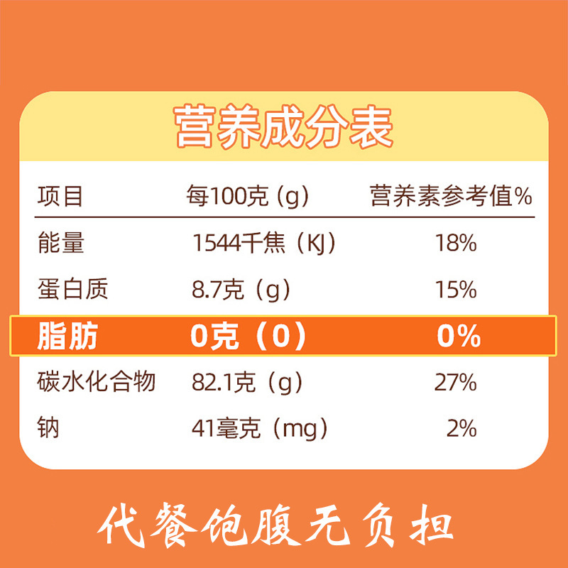 低脂可可蜜球即食穀物早餐0零脂肪穀物球可可球巧克力球代餐零食