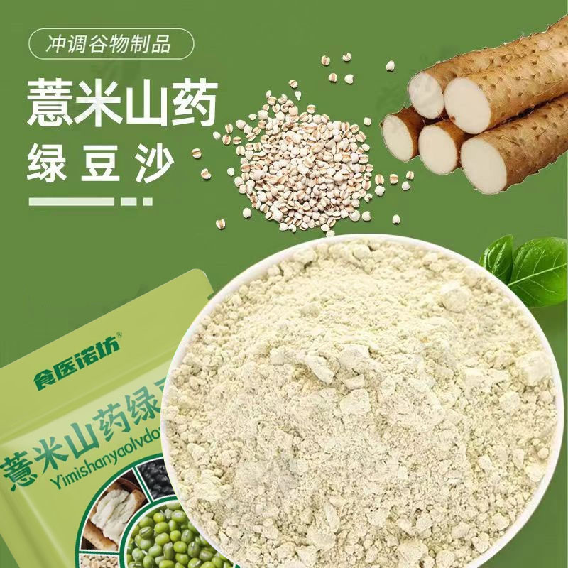 Cát xanh Kim tự tháp, 210 g/bag, dinh dưỡng ăn sáng, xanh lá cây, thức ăn đứng-một.