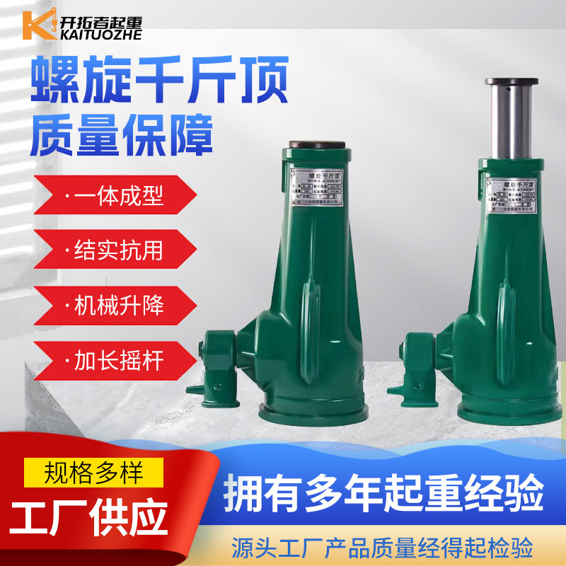 3 tấn xe được bảo trì bằng tay với một bộ tua vít hạng nặng