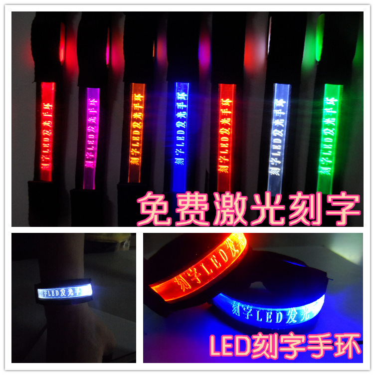 Tuỳ biến các logo khắc đèn LED cổ tay phát sáng và vòng tay sáng cho KTV.
