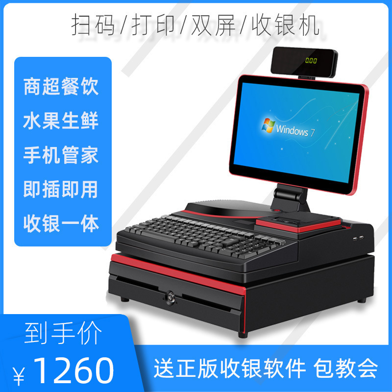 Medical cashier for the POS cashier with printer supermarkets