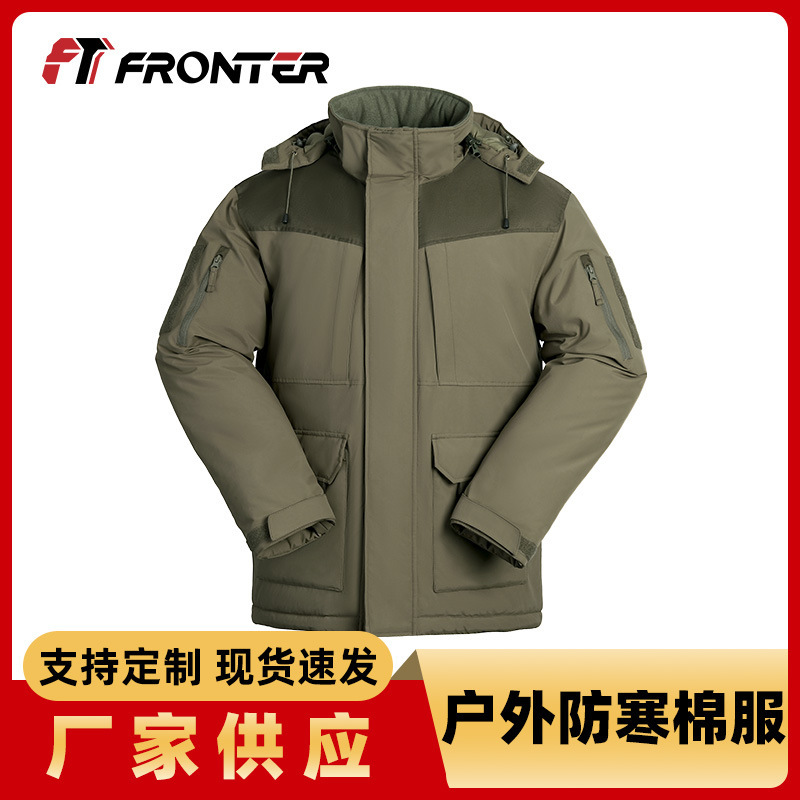 fronter秋冬防寒保暖中长款重型棉服 防泼水户外战术作训服定制