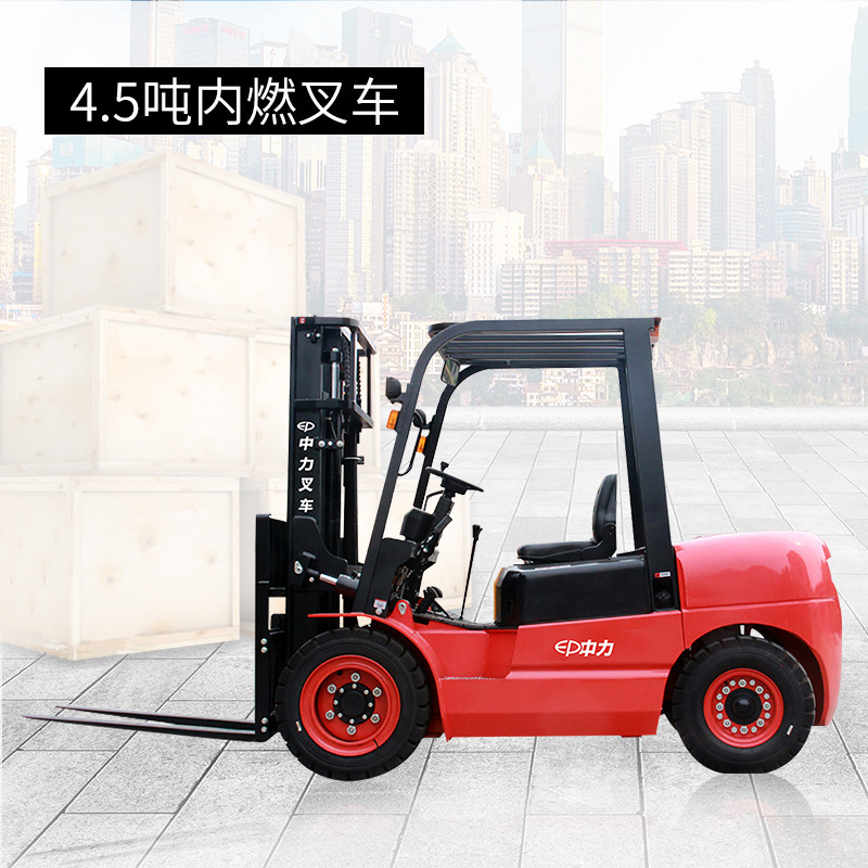 4.5 tons of fuel forklift, uplift loader, high shovel truck, fuel forklift