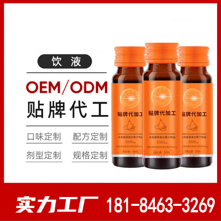 Urythrocytal erythrocytal eryrcrangua mầm, rythrocytal da cam phù hợp với việc xử lý miệng