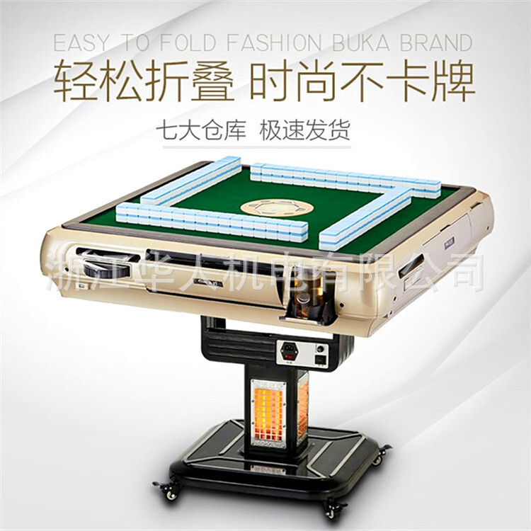 Heated folding mahjong machine, fully silent mahjong table, four chess table phones charged