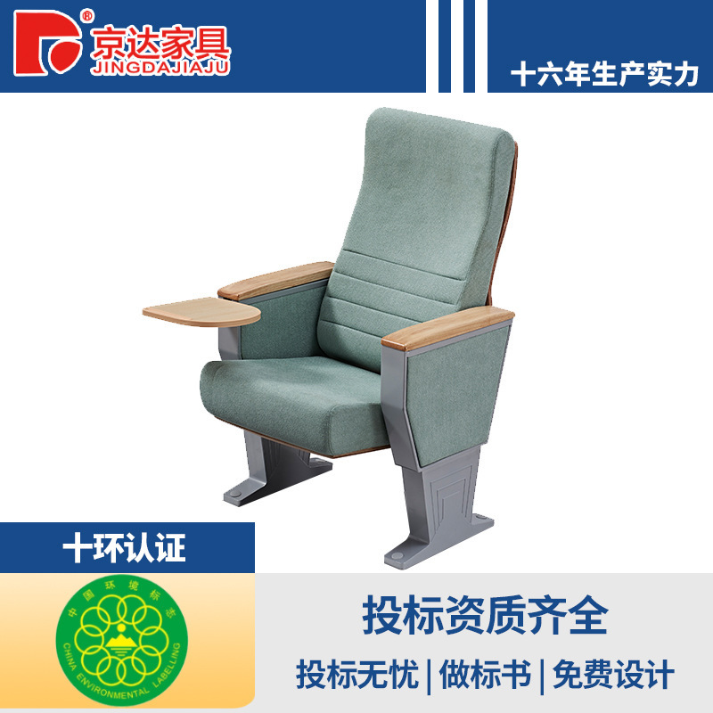 The factory's new luxurious half-aluminium alloy-foot hall chair with the writing board slows back to the top comfort seat.