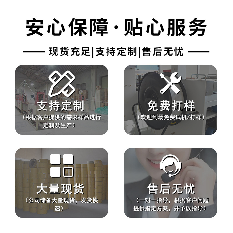 熱熔透明pp打包帶現貨手工打包帶全新料廠家批發手動打包帶印字