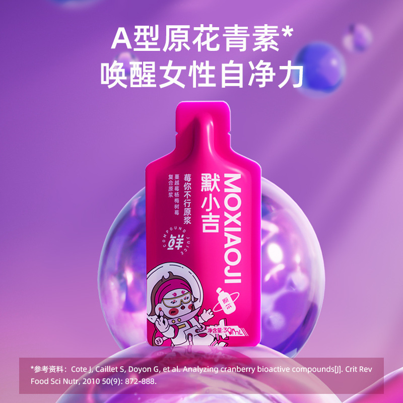 Anh không thể làm mứt cam, 210ml cho quả dâu đen.