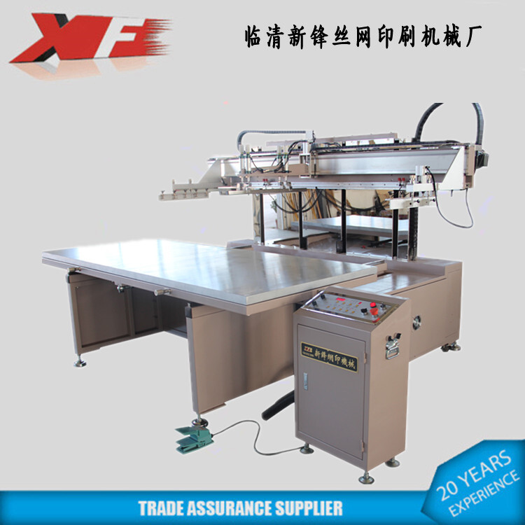 The factory, the flat door head-stamper, the projectile, the wooden box-packed silk-net printer, Shintao Shan.