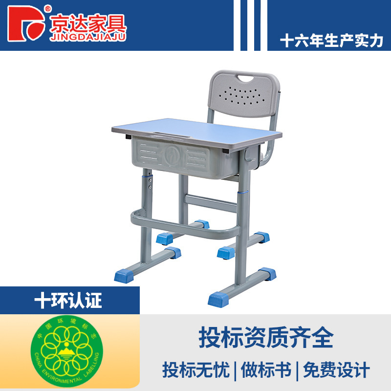 School engineering fashion students, tables and chairs, desk writing schools, primary and secondary school students.