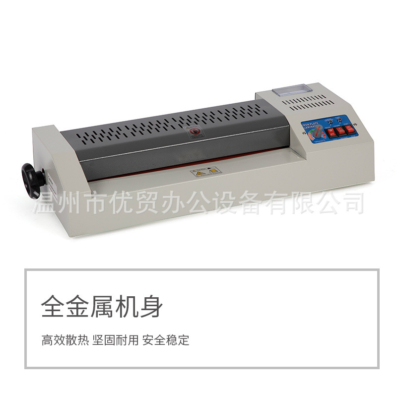 Shape sealer 320mm office with A3-Mulcer Photo-Photo Mini-Possive YT-320