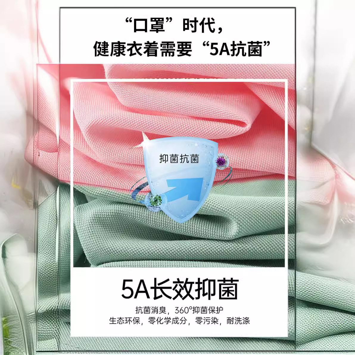 5A抗菌桑蚕丝工服工装t恤短袖工衣翻领polo衫大码工作服定制夏