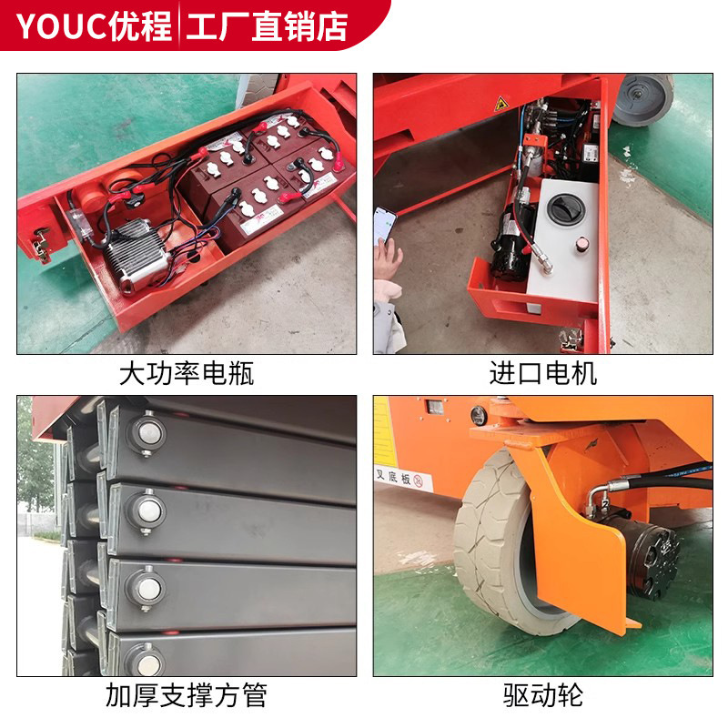 Self-propelled hydraulic shears and forklifts fully automatic.