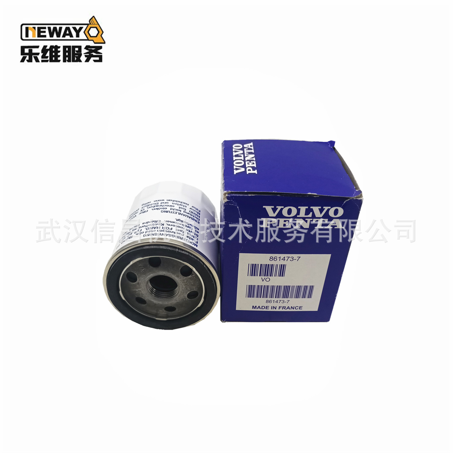 原裝正品沃爾沃遍達VOLVOPENTA柴油發動機配件機油濾清器861473