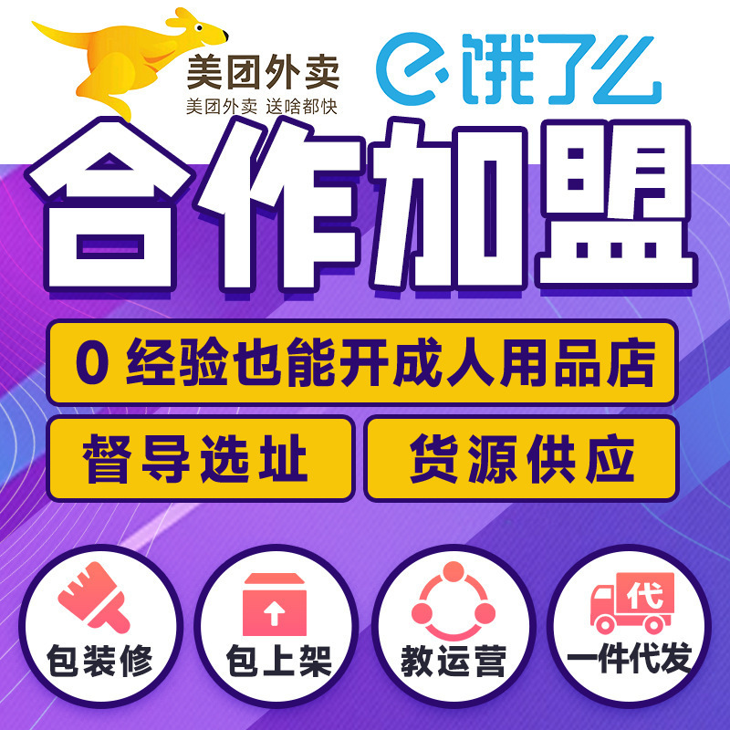 热恋果味果酱润滑油80ml果趣口娇交润滑液情趣口爱润滑剂成人用品