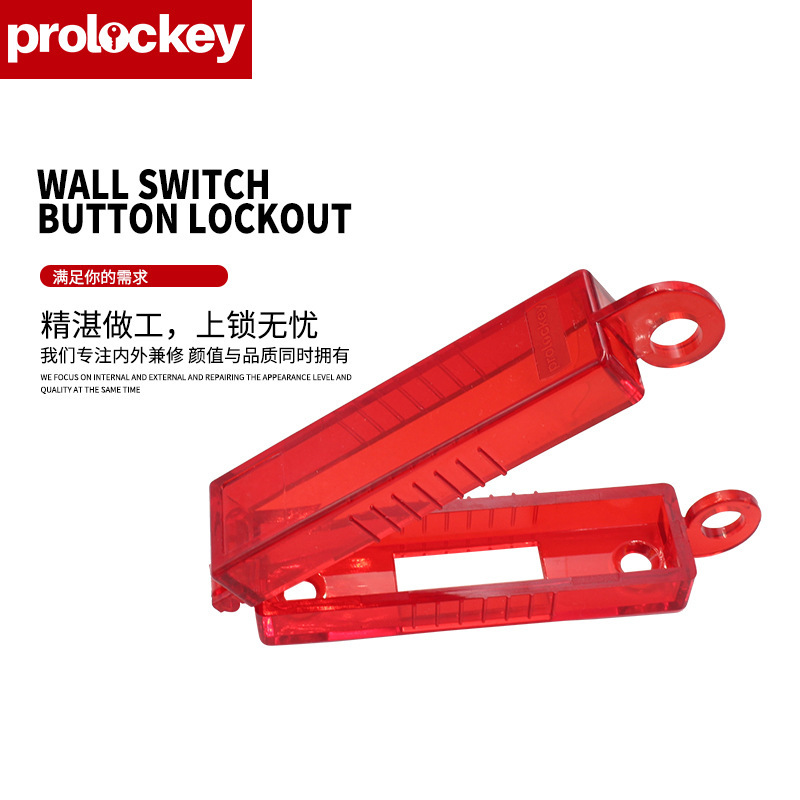 Prolocky/Loko Industrial Safety Bedee Wall Switch, Wall Button Locker WSL41