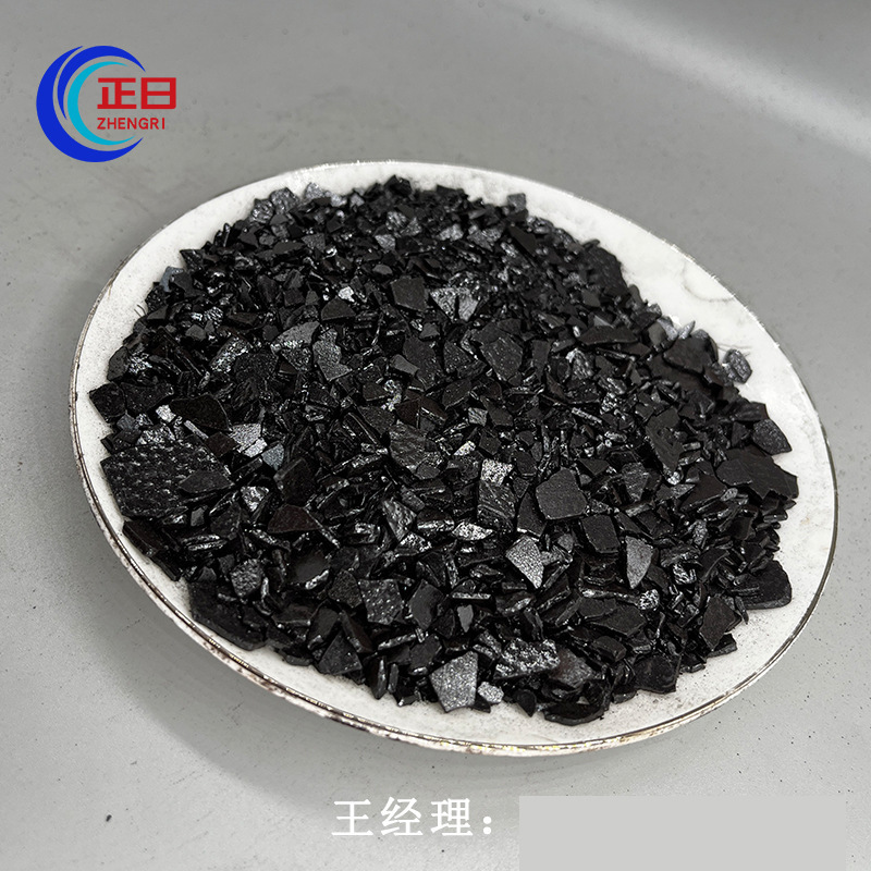 石油瀝青片 軟化點低 亮度好 韌性高 用於防水卷材 油田助劑等