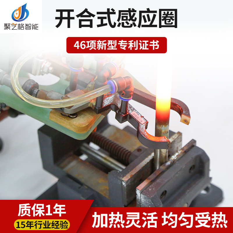 Thiết bị sưởi nhiệt độ cao với một vòng cảm biến mở thích nghi với các sản phẩm không tiêu chuẩn