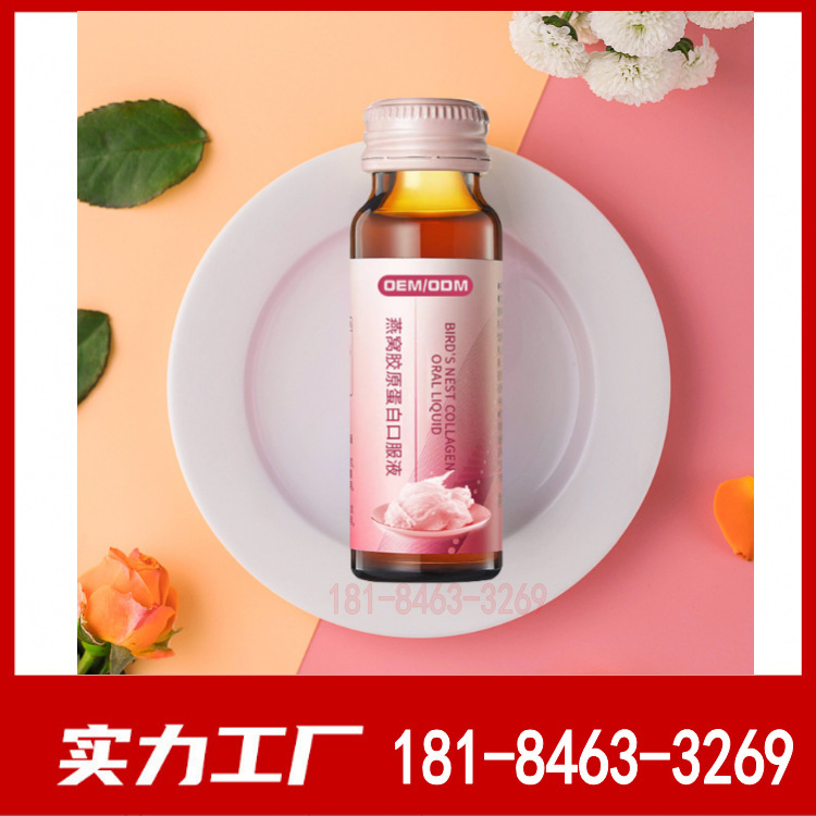 Trong suốt kim tự tháp Sodium Peptide OEM tùy biến, và các nhãn hiệu được tùy chỉnh trong miệng Bouriate