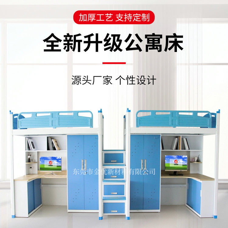 A bed for a college student's apartment, a bed for a single person, a bed for an employee's dormitory.