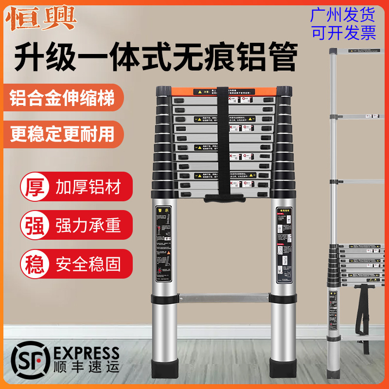 Guanghua 알루미늄 합금 사다리 가족은 단 하나 편들어진 사다리를 가져오는 사다리 기술설계 사다리를 접히는 접히는 뻗기를 사용합니다.