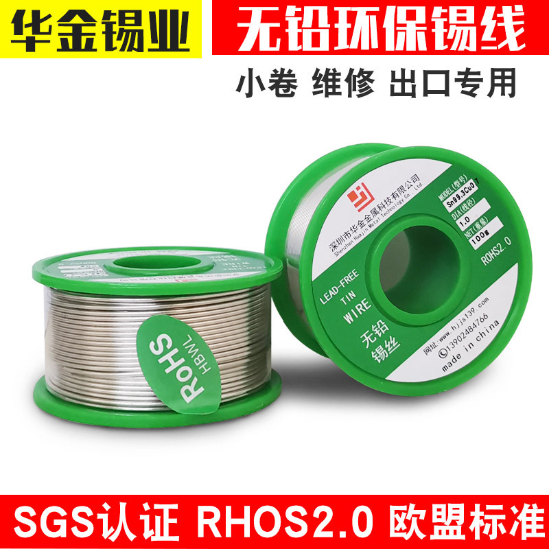 도매, 낮은 융해점 용접공, 녹색 목록, 50 g의 지도 없음.