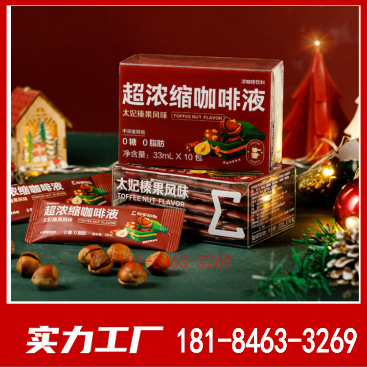 Một chất kháng sinh đường huyết mới, chất pha cà phê có gốc protein. OemODM xử lý mận.
