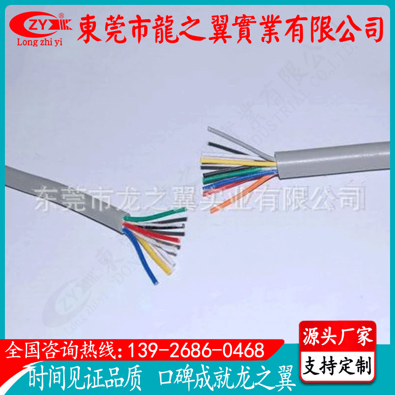 [Producer Direct Selling] Supply of commercial power cables, network lines, anti-oil-resistant colours, dragon wings.