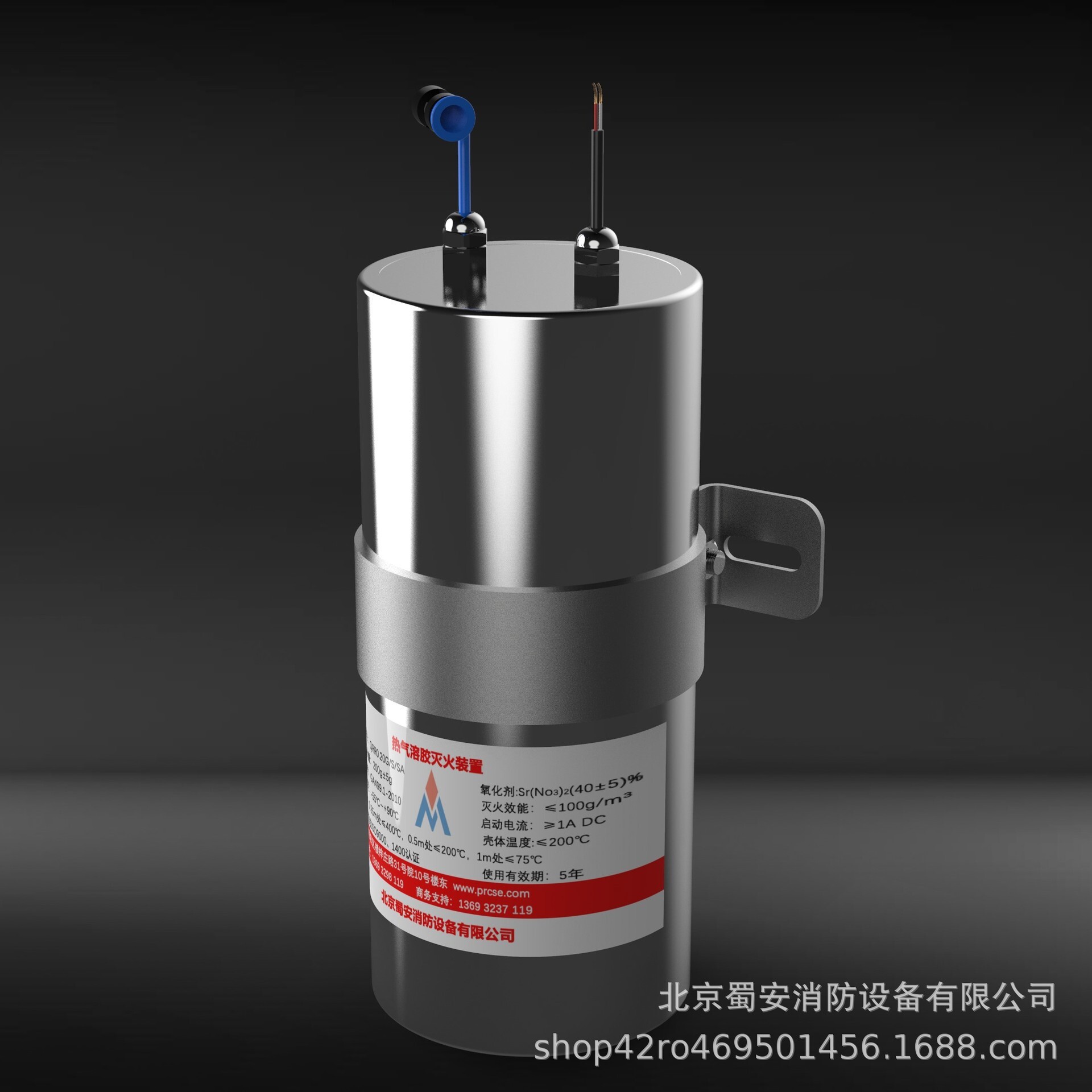 Thermal aerosol automatic fire suppression.