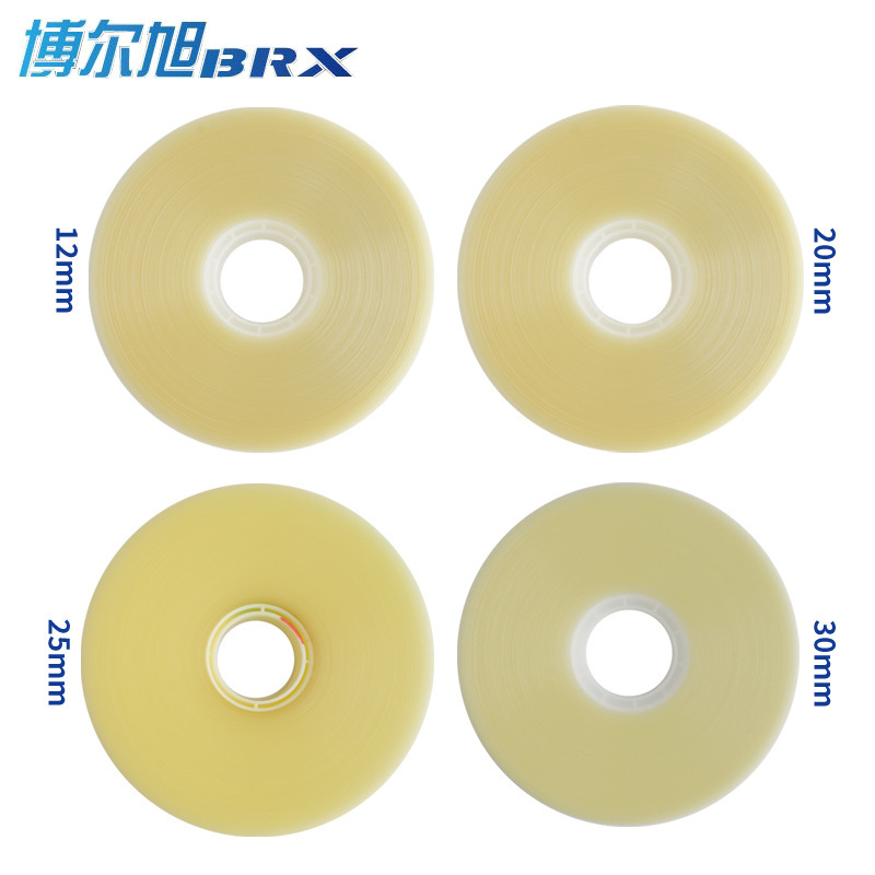 opp束帶膜彩印logo 束帶機專用OPP熱熔塑料帶無膠蔬菜捆紮 批發
