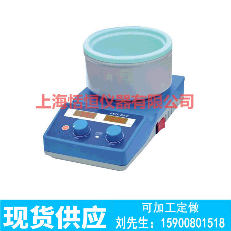 Multiplication pan ZNCL-GS-C Numerical Magnetic (heated pan) mixer