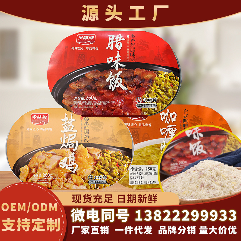 The rice-smelling rice is a direct sales agent for the processing of custom stickers.