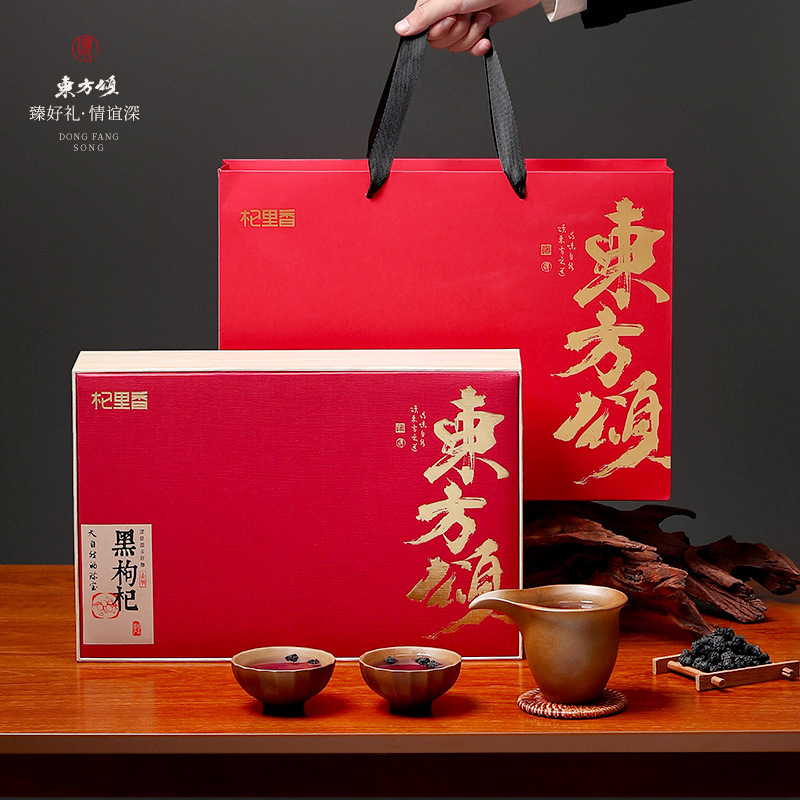 Chiếc hộp 120g trái cây màu đen của Thanhlemu đến nhà máy gỗ hoa đen.