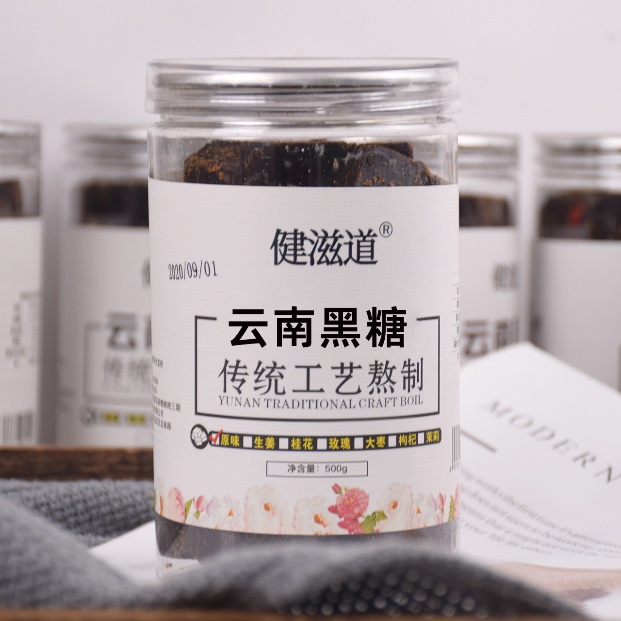 Hemopaths, black sugar blocks, direct sales, solid beverages, ginger tea, Yunnan red sugar, canned black sugar, wholesales.