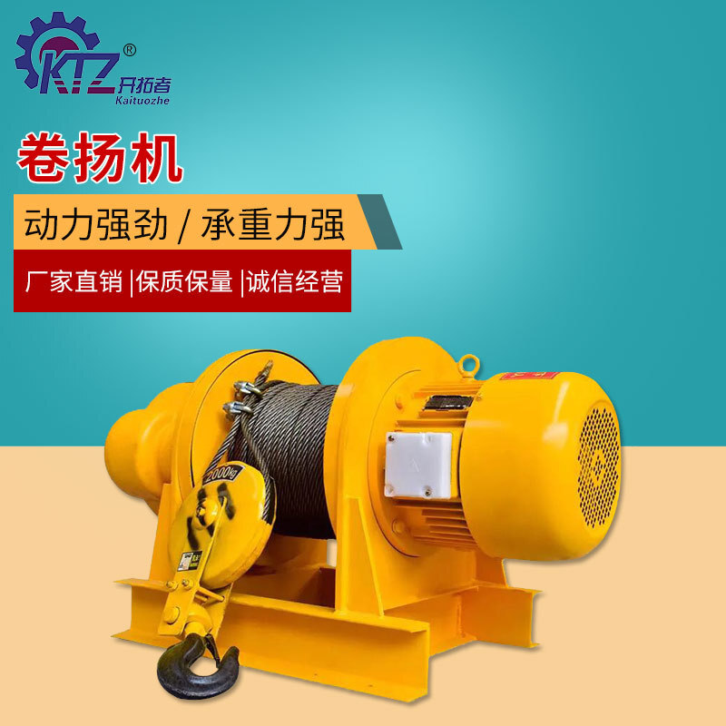 1T2T3T5T5T10T máy móc điện cho cần cẩu xây dựng tại các điểm nâng nặng