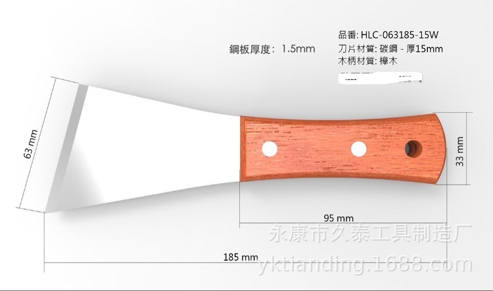 厂家直供供应清洁刀铲 便携带刮墙工具抹灰刀抹泥刀支持定制